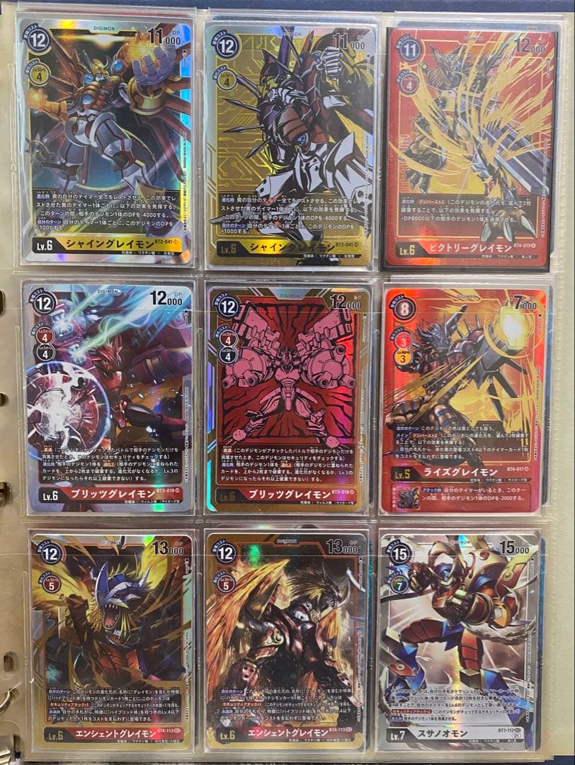 デジモンカード オメガモン まとめ売り デジカ sec