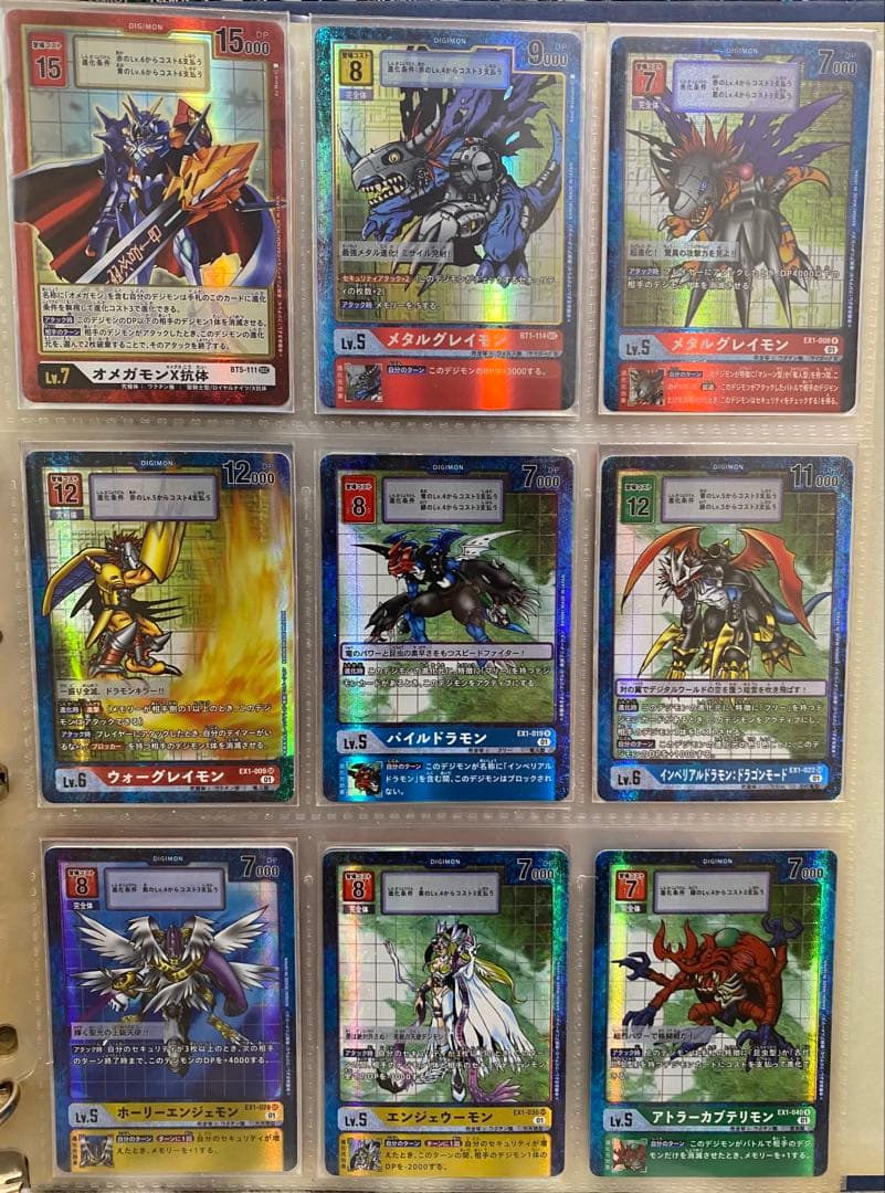 デジモンカード オメガモン まとめ売り デジカ sec