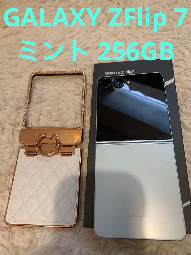 Samsung Galaxy Z Flip7 ミント ケース付き