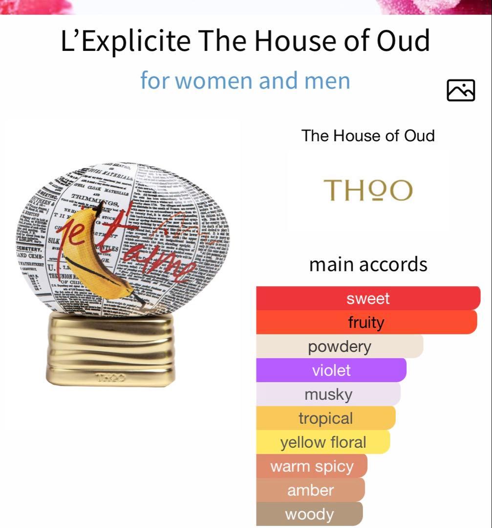 ★THOO トゥー★ディスカバリー セット10本 + おまけ付き★