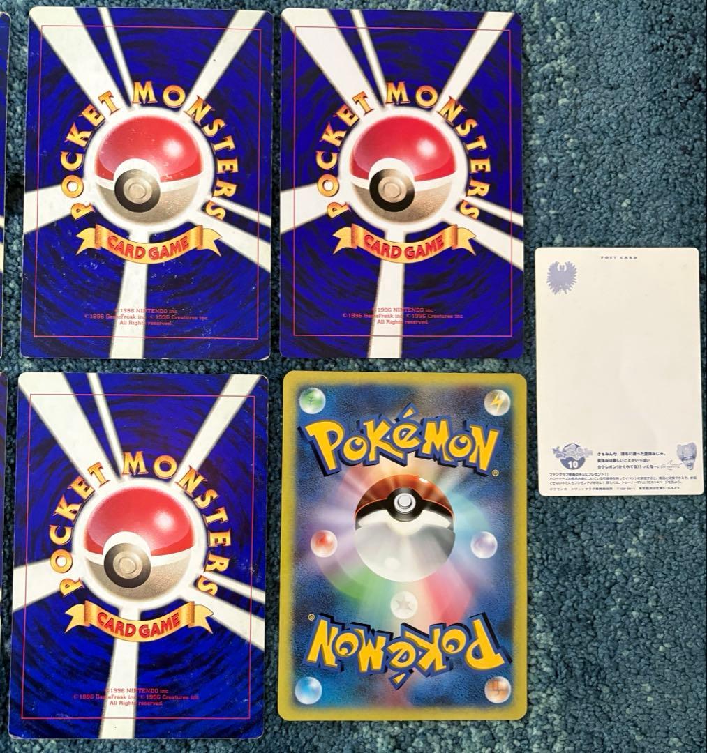 が*ん様 【希少】ポケモンカードジャンボカード プロモ 9枚セット