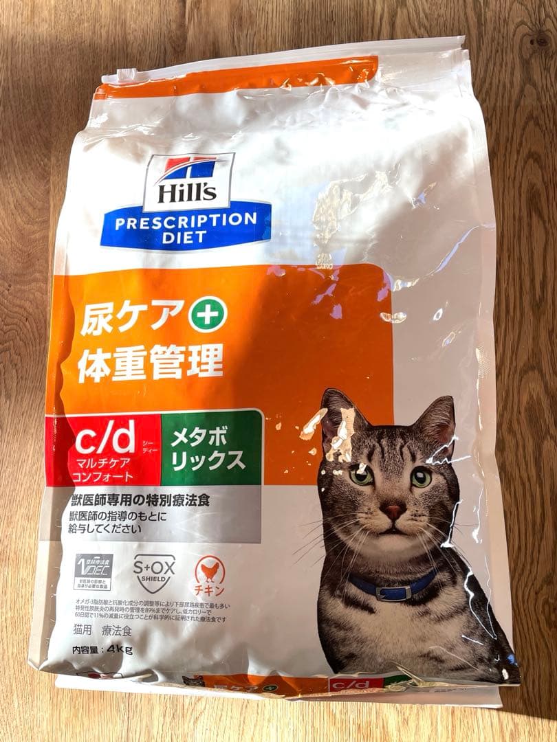 猫エサ Hills c/d メタボリックス 4kg 療法食
