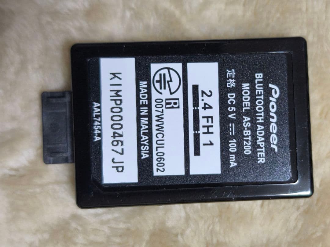 Pioneer AS-BT200 Bluetooth アダプター