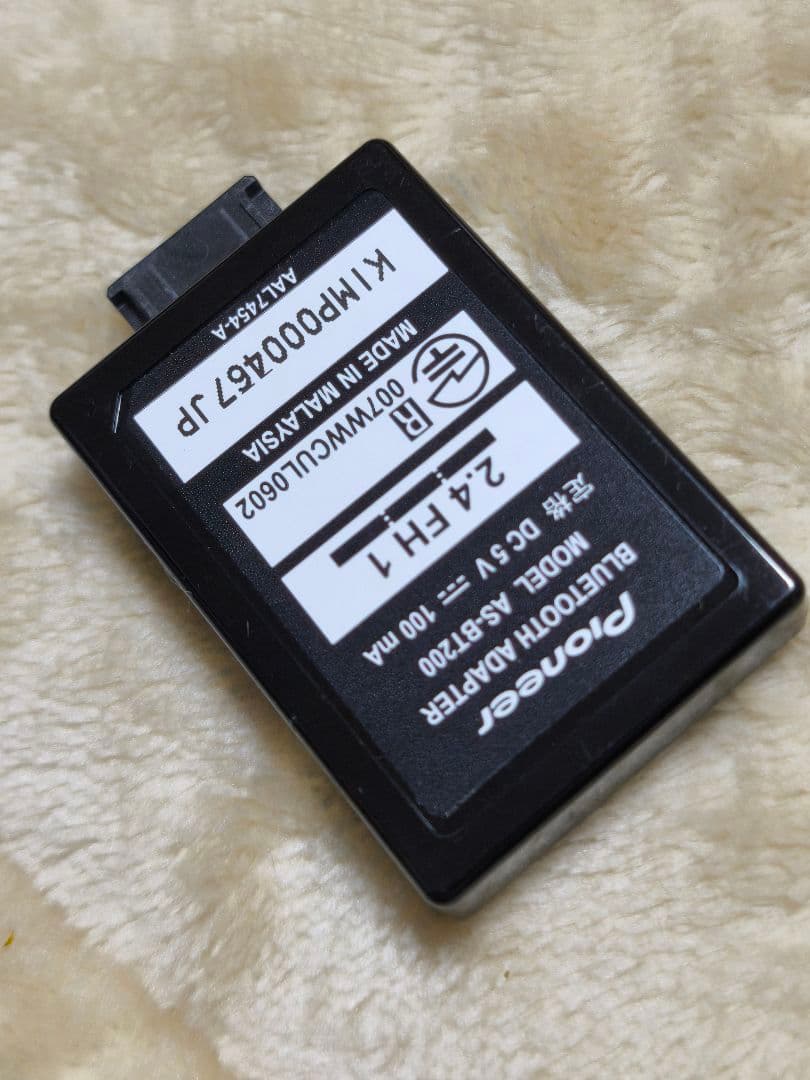 Pioneer AS-BT200 Bluetooth アダプター