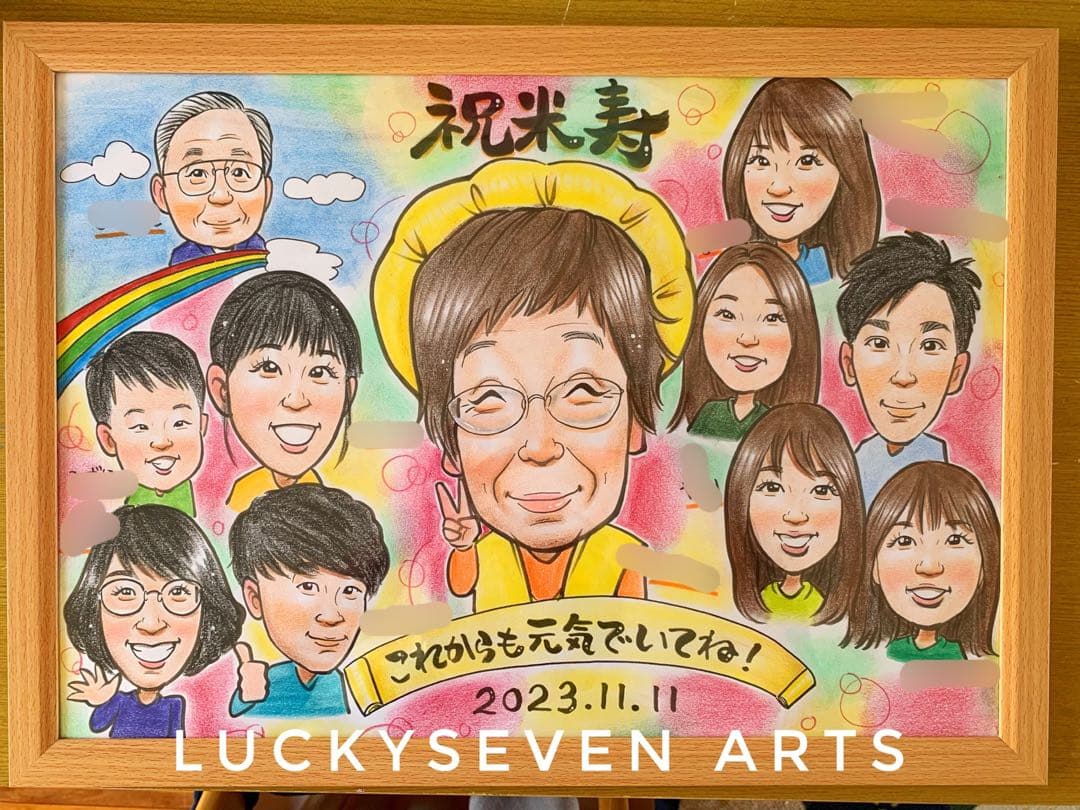 カワイイ似顔絵オーダー　文字無料　還暦