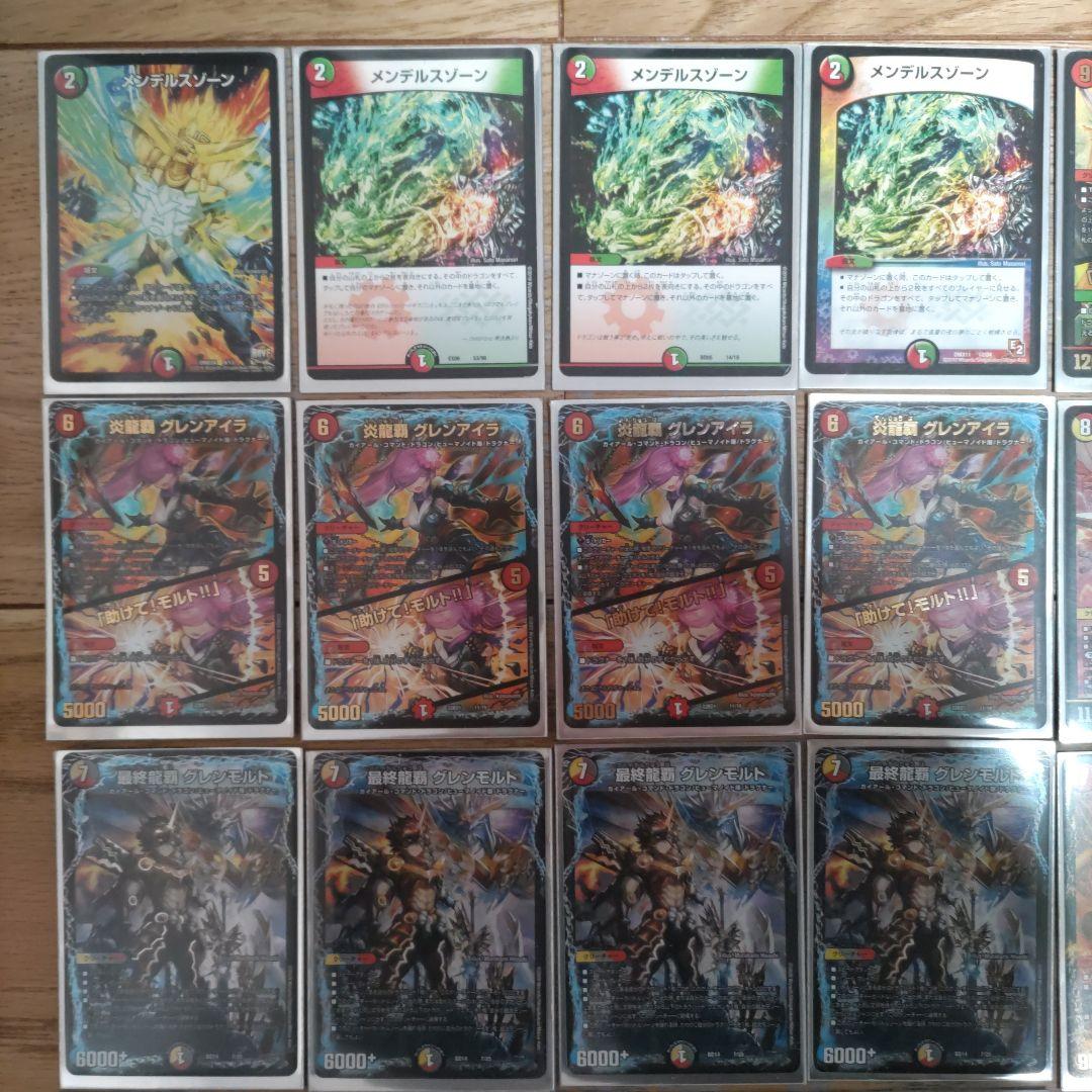 ケ*岡様 リースモルトdream デッキ　引退品　連ドラグナー　モルトドリーム