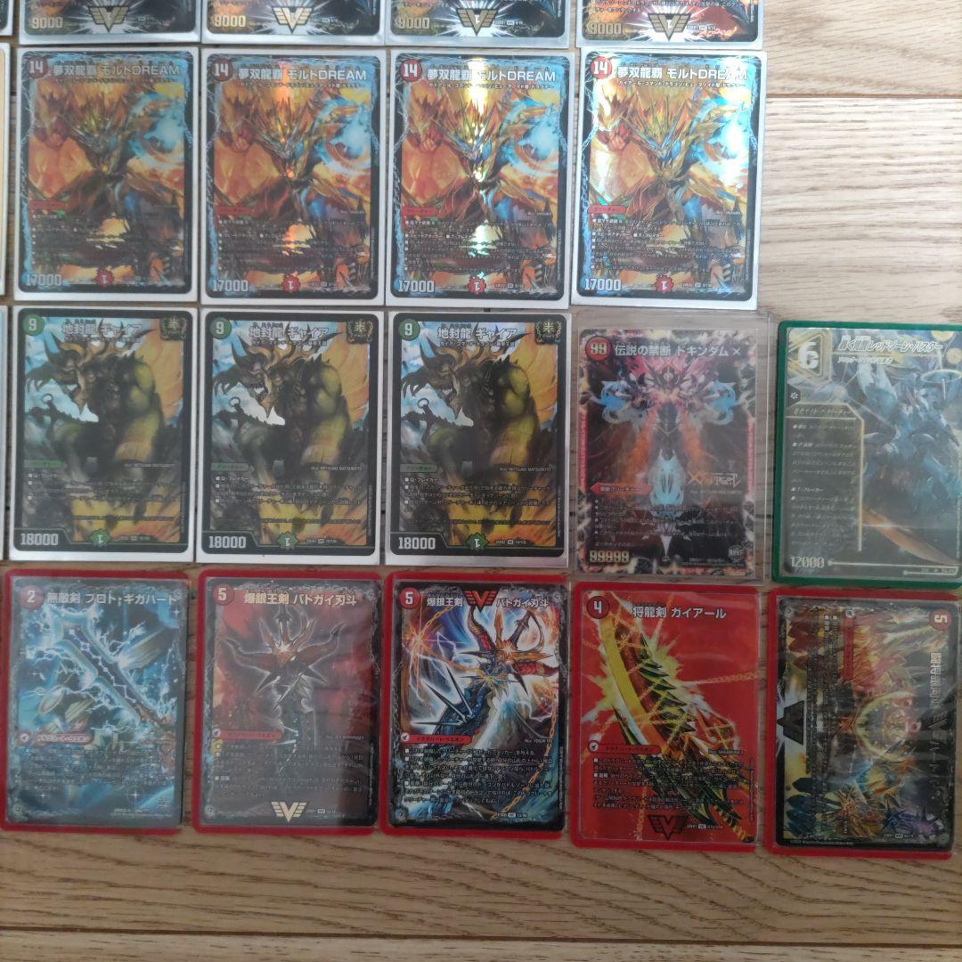 ケ*岡様 リースモルトdream デッキ　引退品　連ドラグナー　モルトドリーム