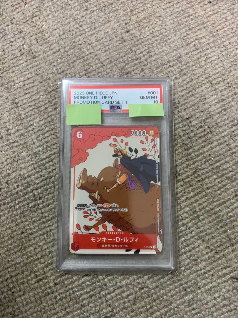 ルフィ　マッチングバトル　プロモ　ワンピース　花札 PSA10
