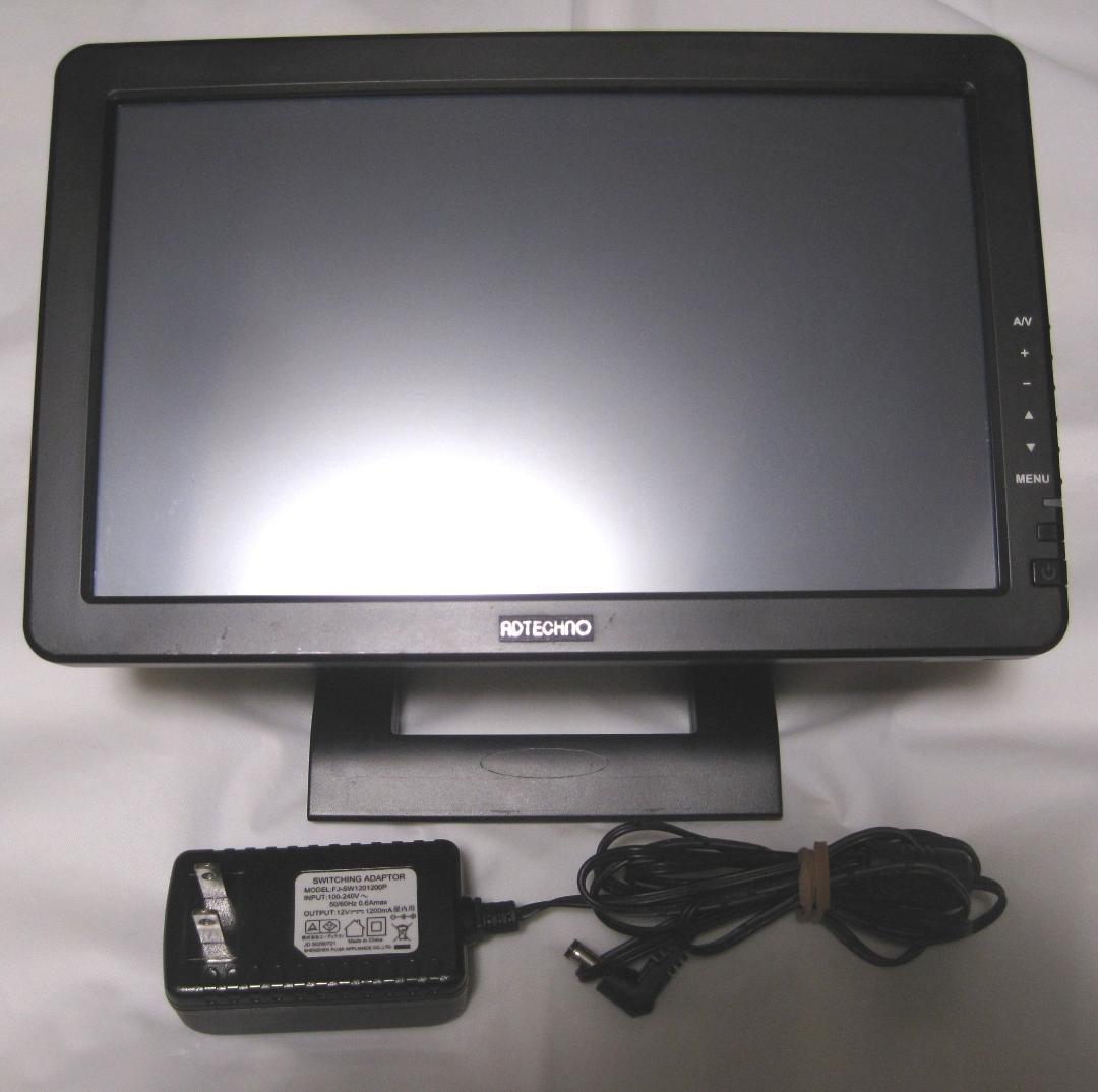 業務用10.1インチモニター adtechno LCD1012T