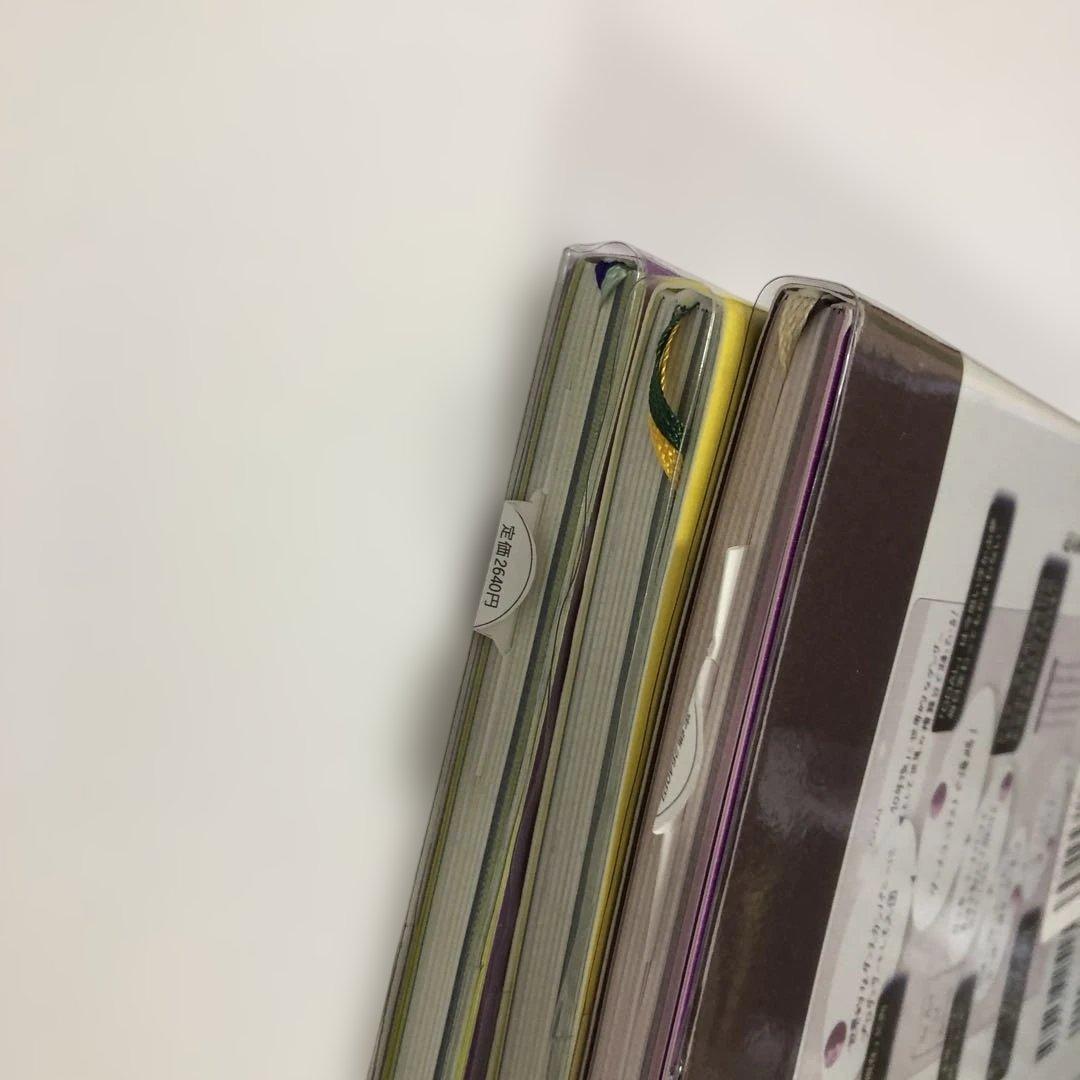 新・夢が勝手にかなう手帳 3冊セット