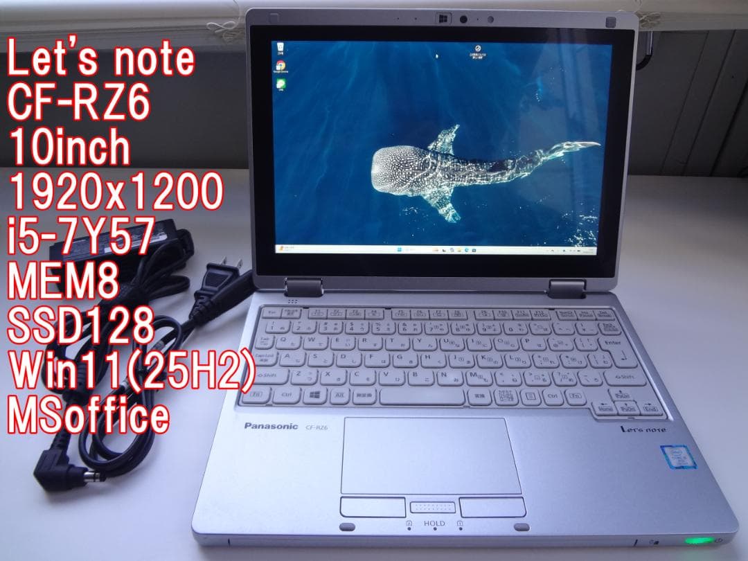 Let's note CF-RZ6 10インチ SSD128(新品) MEM8