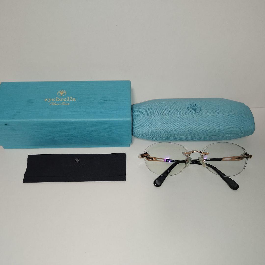 アイブレラ　クリアエバーS　ゴールドブラック　EB-41S　リムレスモデル