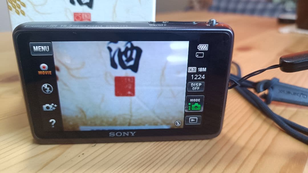 ☆Putri Refa Refianti様 DSC-TX66コンデジ現状品☆