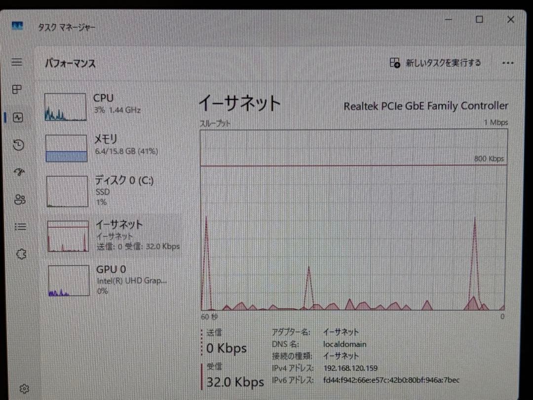 Windowsデスクトップ Dell OptiPlex 3060 Micro