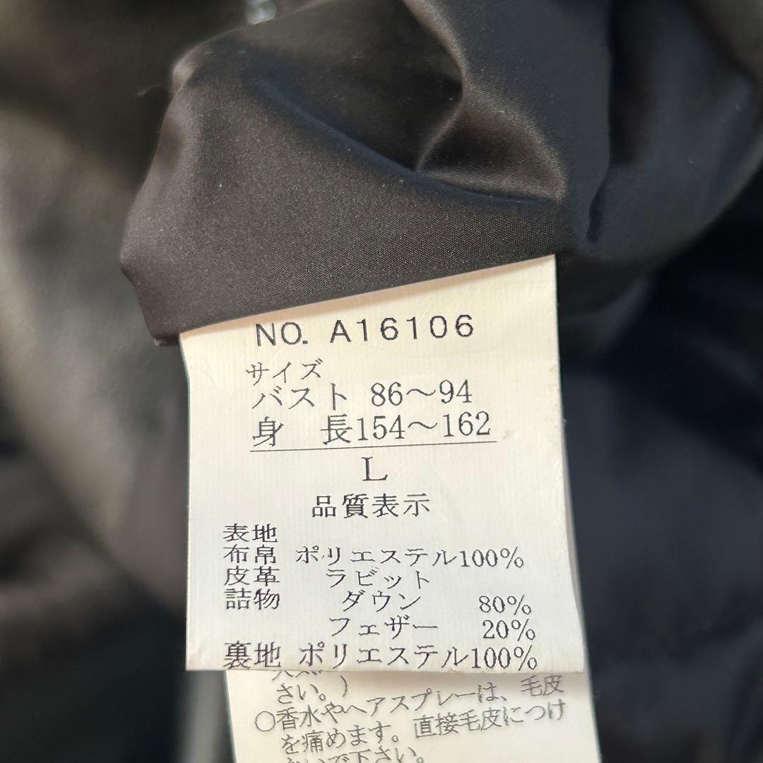 豪華ブルーフォックスファー×ラビット レザー切替 変形ロングダウンコート L