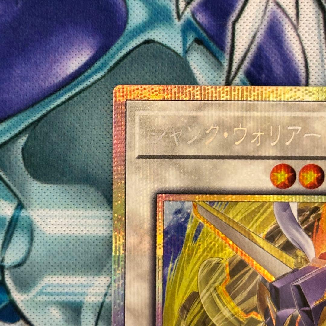 ★美品★ジャンク・ウォリアー・エクストリーム プリズマ 遊戯王 日版 低封入率