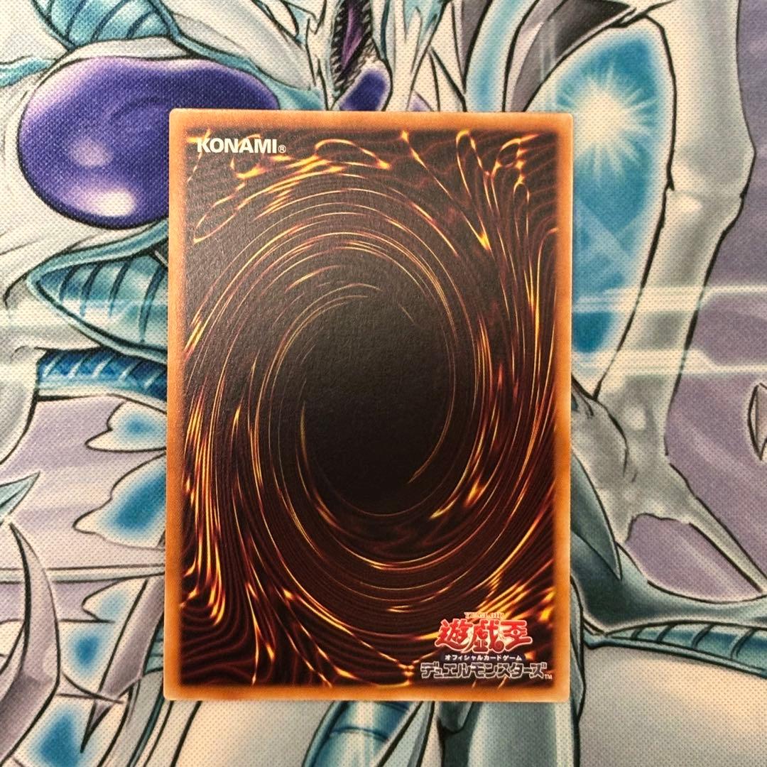 ★美品★ジャンク・ウォリアー・エクストリーム プリズマ 遊戯王 日版 低封入率