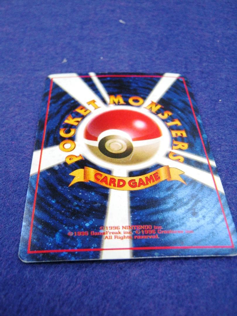 とりかえっこプリーズ_「とりかえっこプリーズ」 キャンペーンカード PROMO