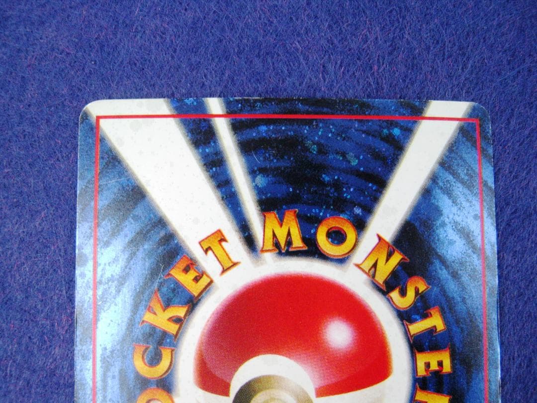 とりかえっこプリーズ_「とりかえっこプリーズ」 キャンペーンカード PROMO