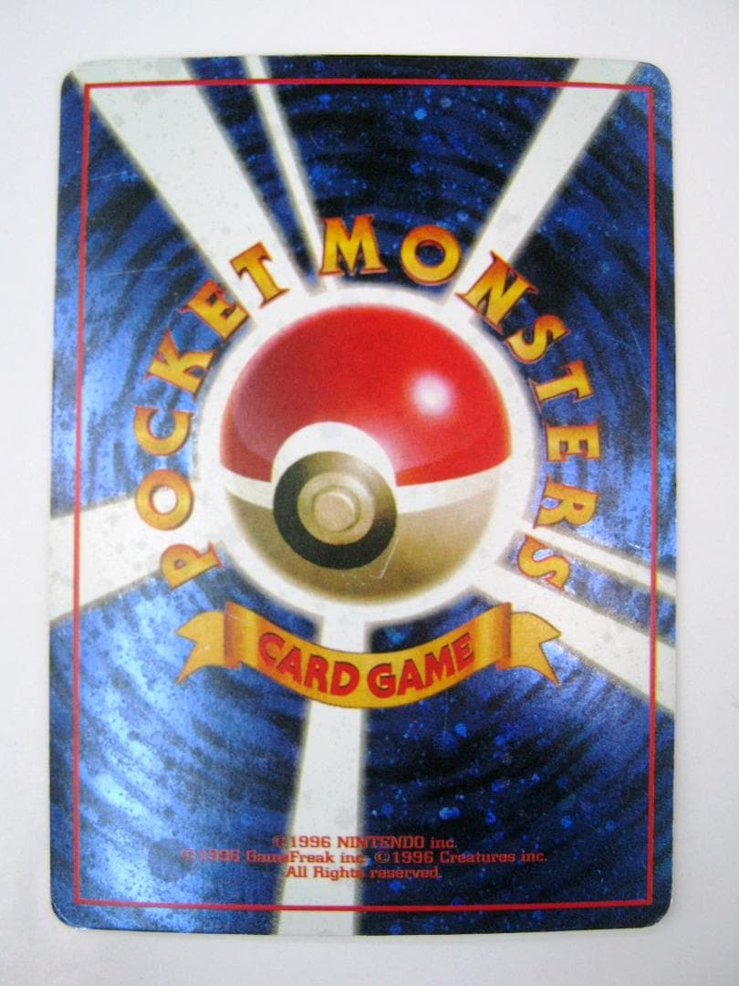 とりかえっこプリーズ_「とりかえっこプリーズ」 キャンペーンカード PROMO