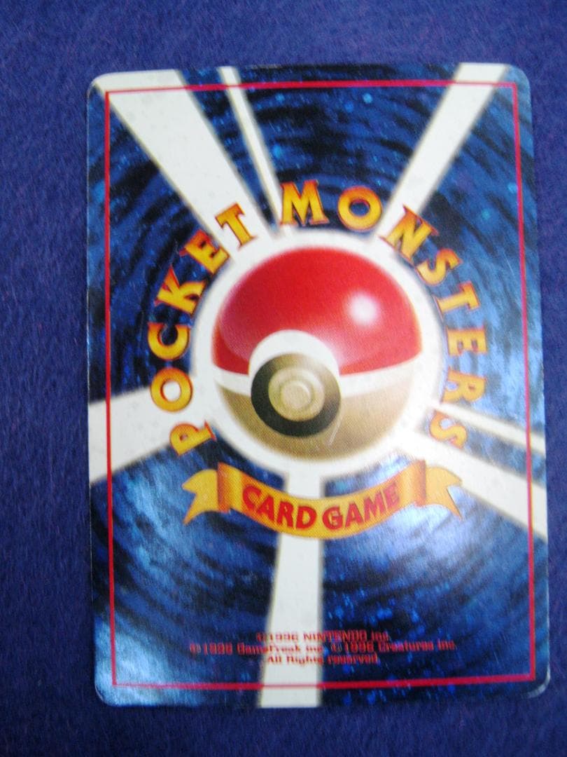 とりかえっこプリーズ_「とりかえっこプリーズ」 キャンペーンカード PROMO