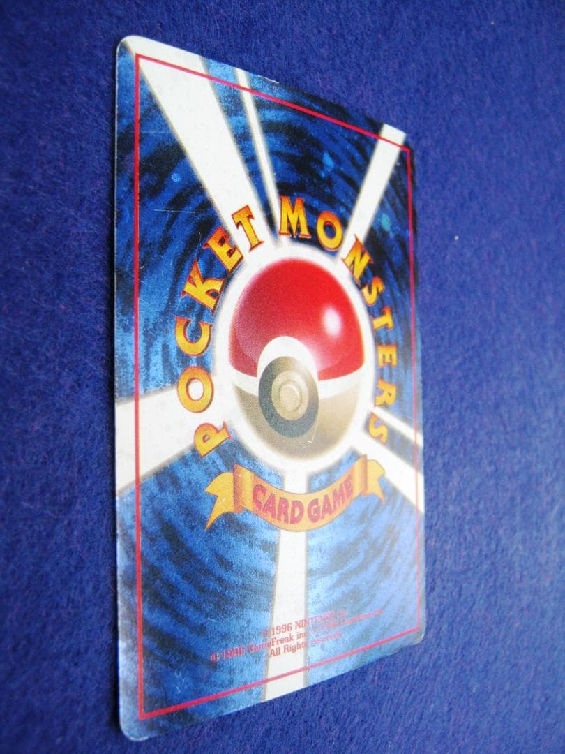 とりかえっこプリーズ_「とりかえっこプリーズ」 キャンペーンカード PROMO