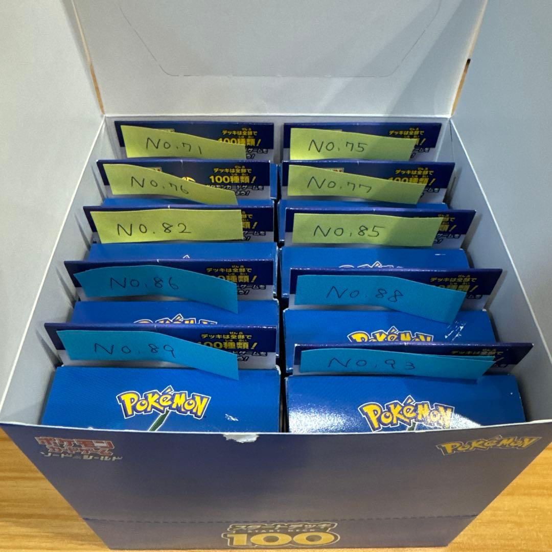 ポケモンカード 【開封済】スタートデッキ100 40コセット カートン