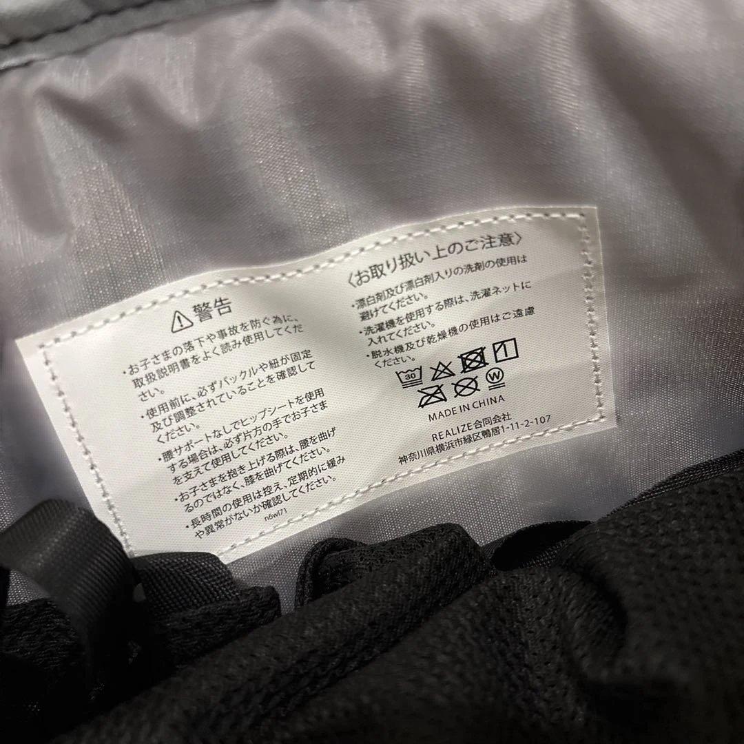 POMULU 2way ヒップシート ブラック