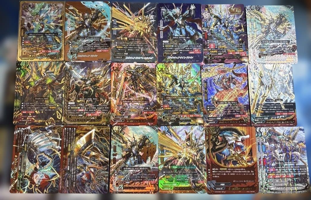 バディファイト 神竜族(ガルガ/G・EVO/G・BOOST)(約620枚)