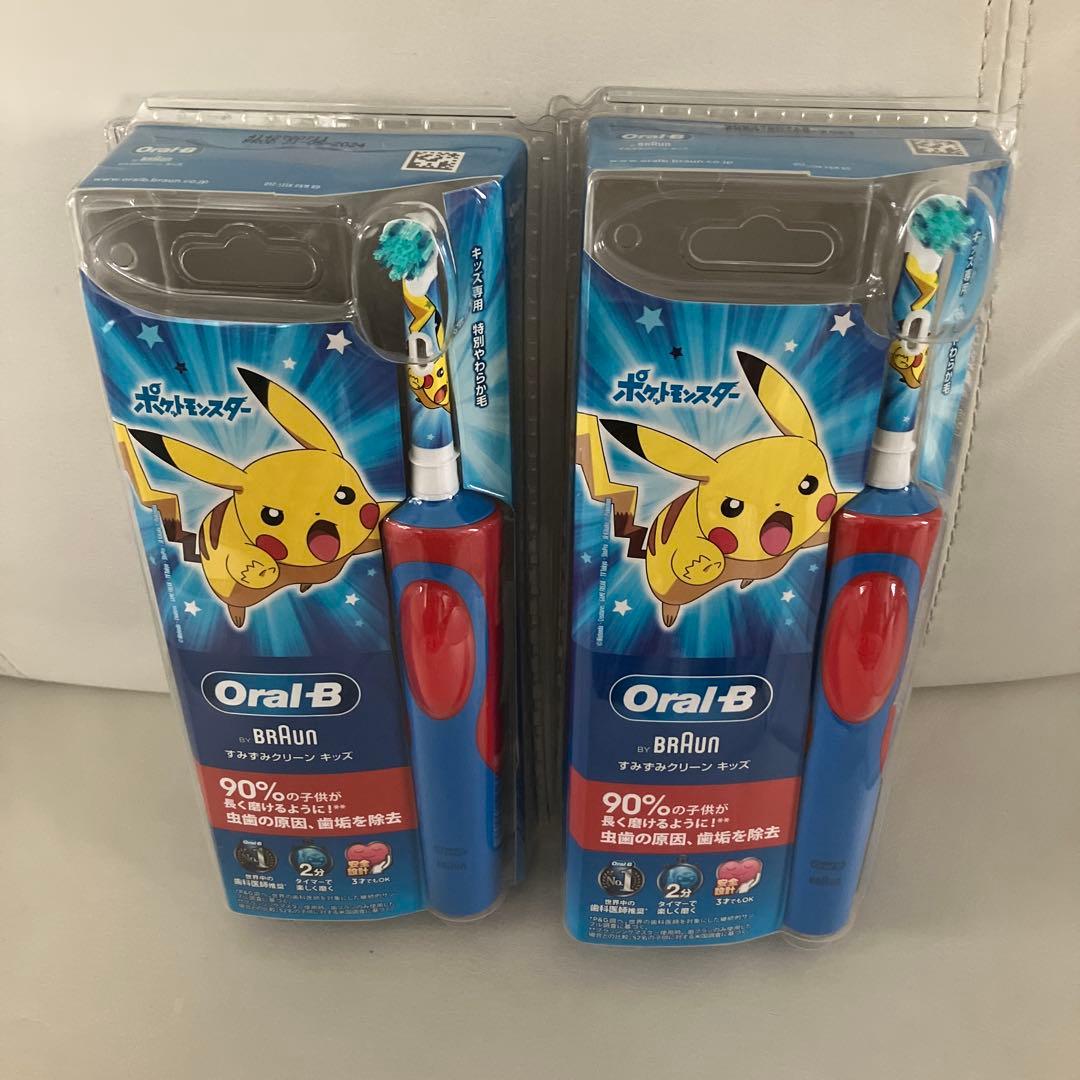 ブラウン Oral−B キッズ ポケモン 電動歯ブラシ2点セット