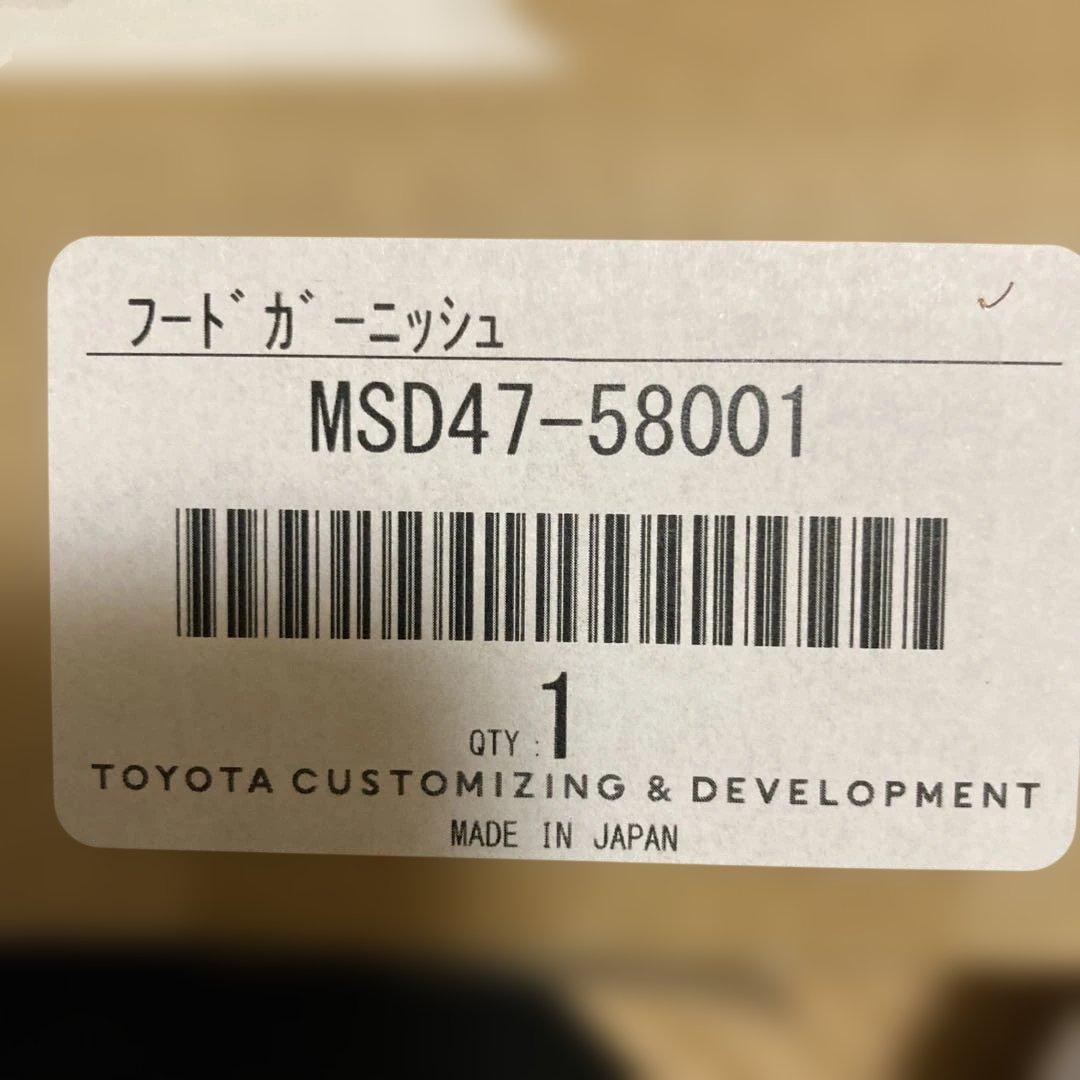 アルファード/ヴェルファイア40系フードガーニッシュ