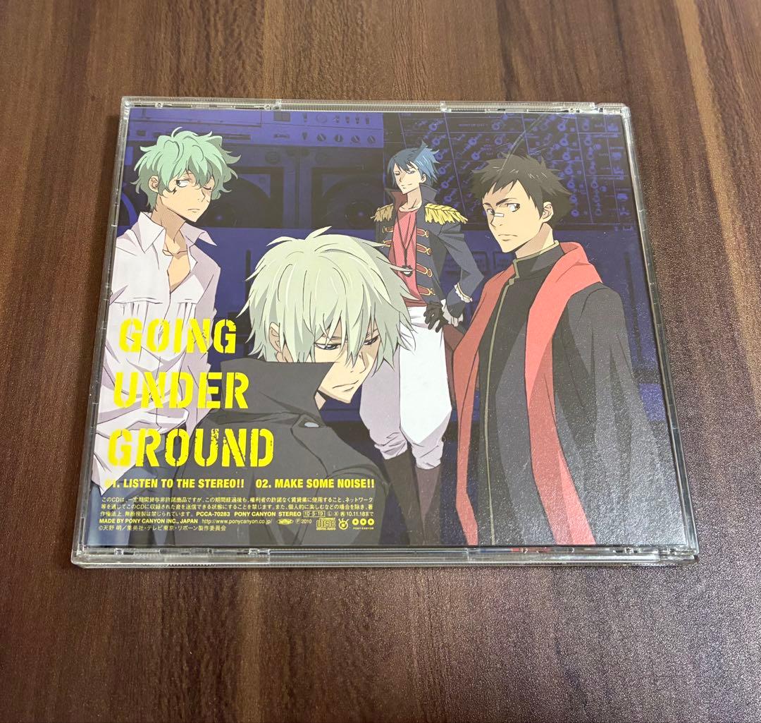 LISTEN TO THE STEREO!! REBORN盤　アラウディ　初代