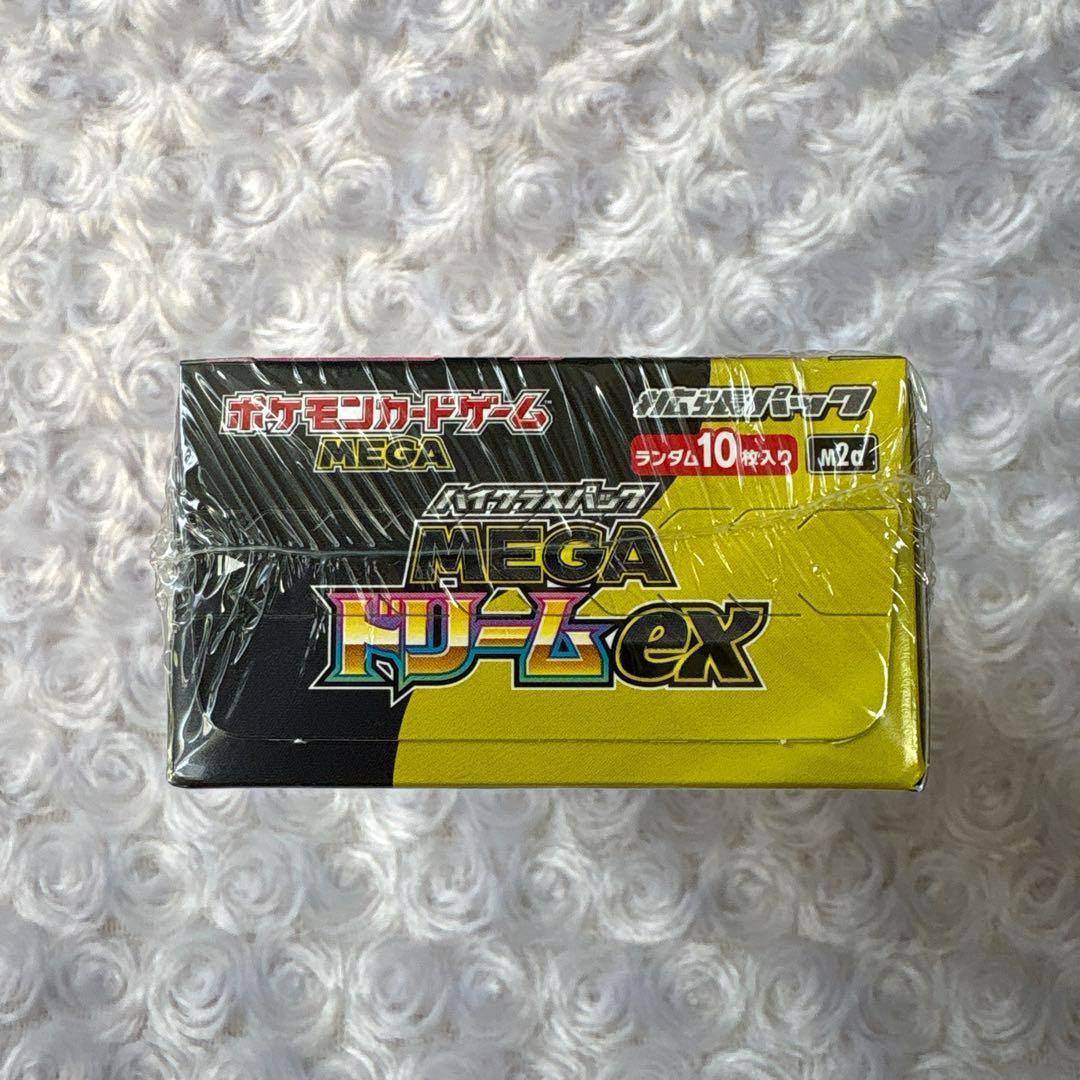ポケモンカードゲーム MEGA ハイクラスパック MEGAドリームex