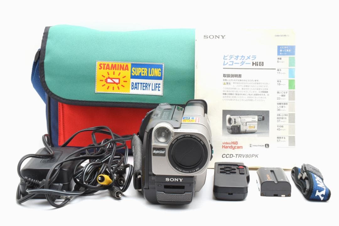 【A2332】 SONY Handycam CCD-TRV80 ソニー