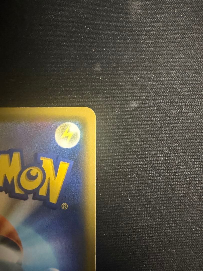 シブヤのピカチュウ：ポケモンセンターシブヤ オープン記念 PROMO S-Pプ…