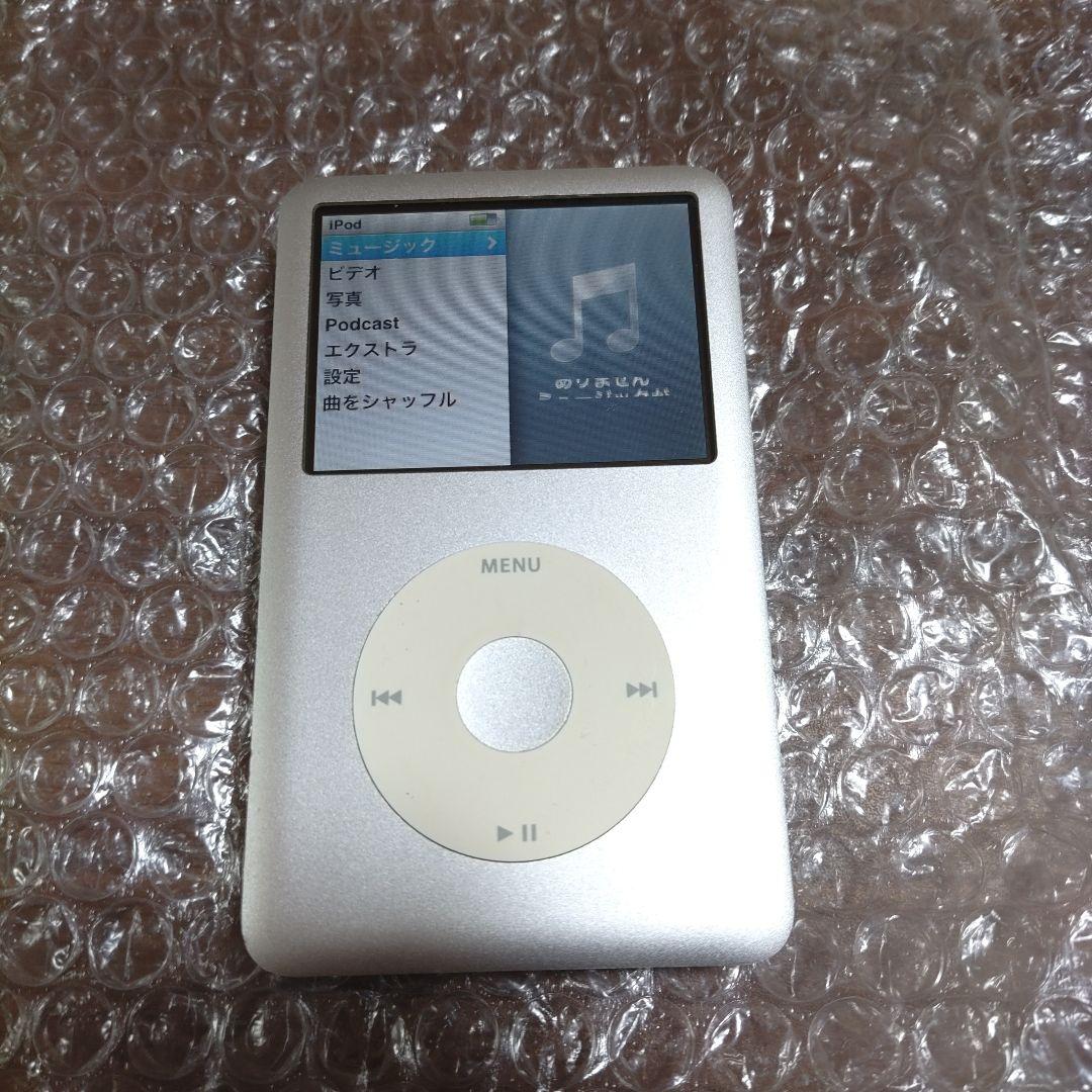 アイポッドクラシック 第6世代　MB562J 管理ナンバー349