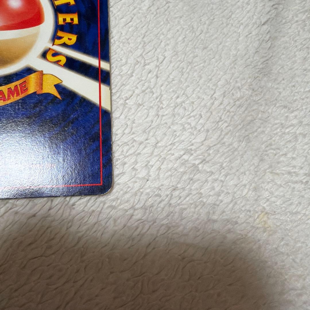 旧裏 ルギア ★ 拡張パック第1弾 金、銀、新世界へ…