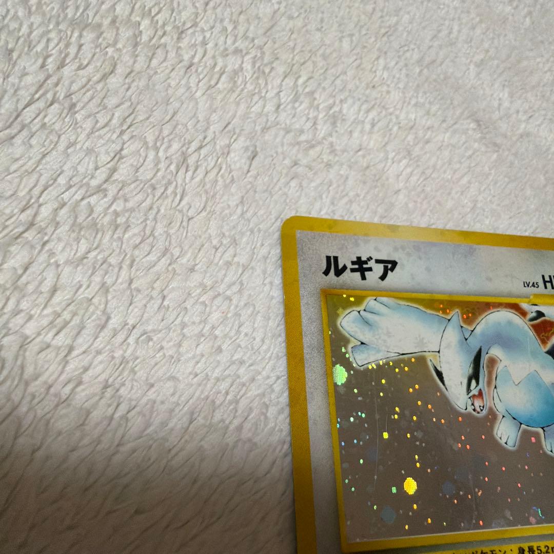 旧裏 ルギア ★ 拡張パック第1弾 金、銀、新世界へ…