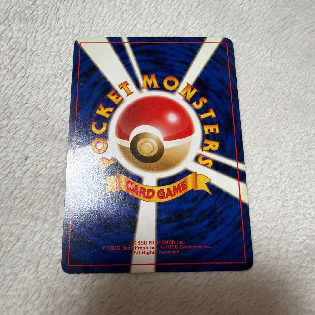 旧裏 ルギア ★ 拡張パック第1弾 金、銀、新世界へ…