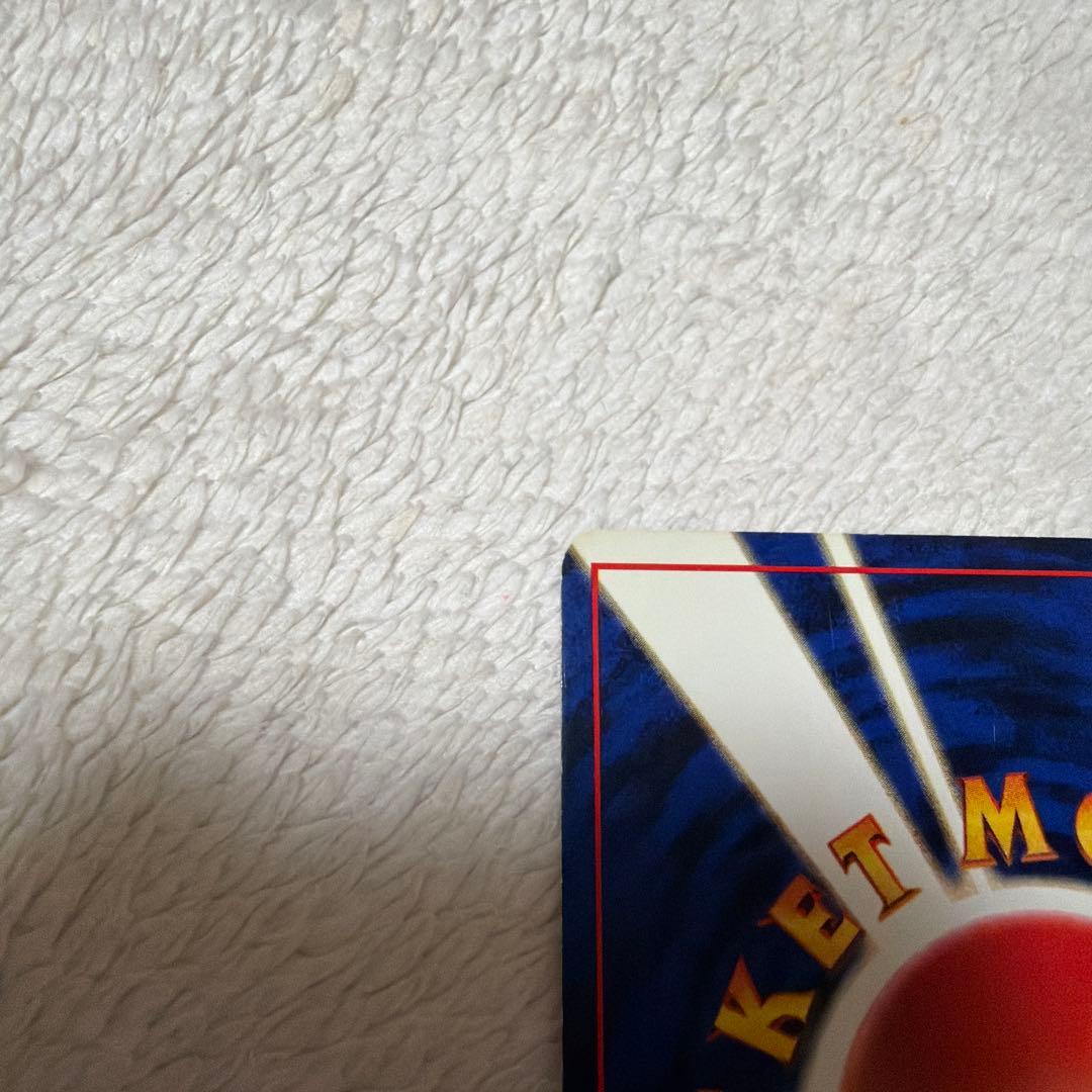 旧裏 ルギア ★ 拡張パック第1弾 金、銀、新世界へ…