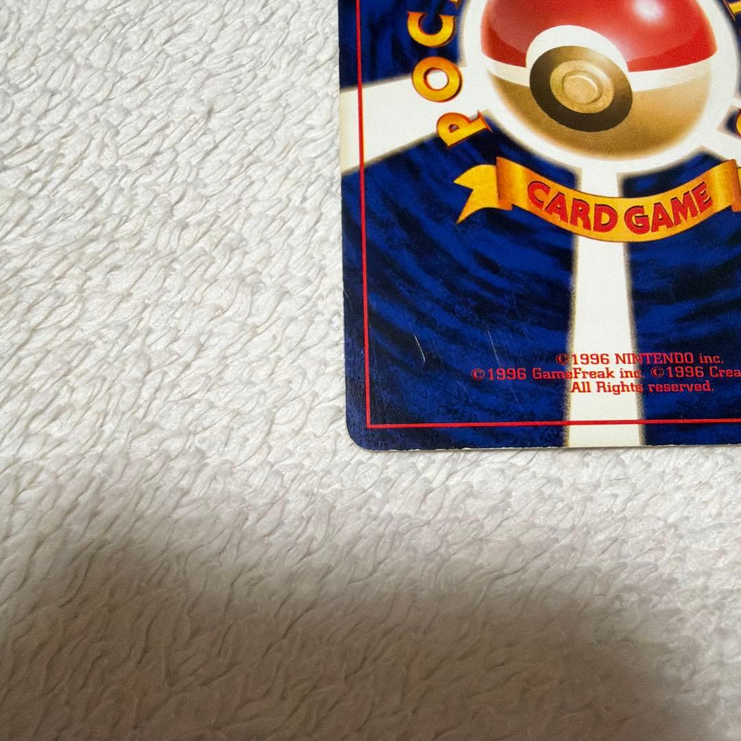 旧裏 ルギア ★ 拡張パック第1弾 金、銀、新世界へ…