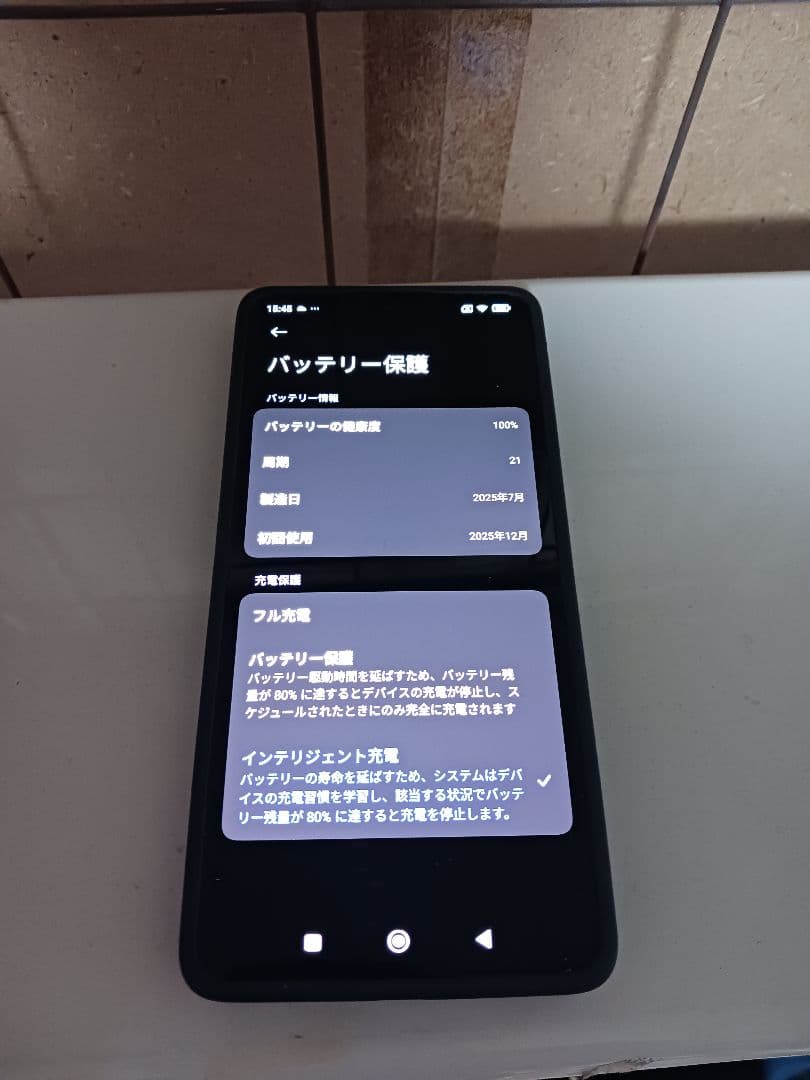 poco x7 por　8GB RAM 256GB ROM