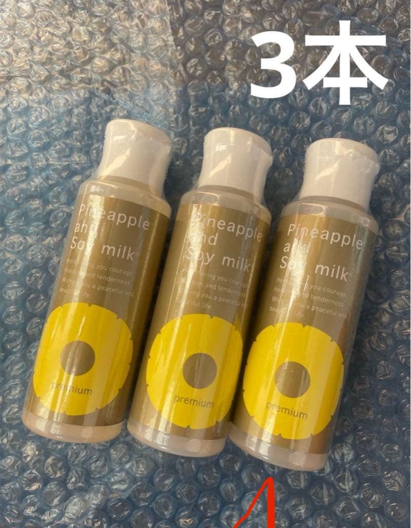 パイナップル豆乳ローション プレミアム3本セット