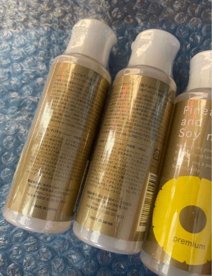 パイナップル豆乳ローション プレミアム3本セット