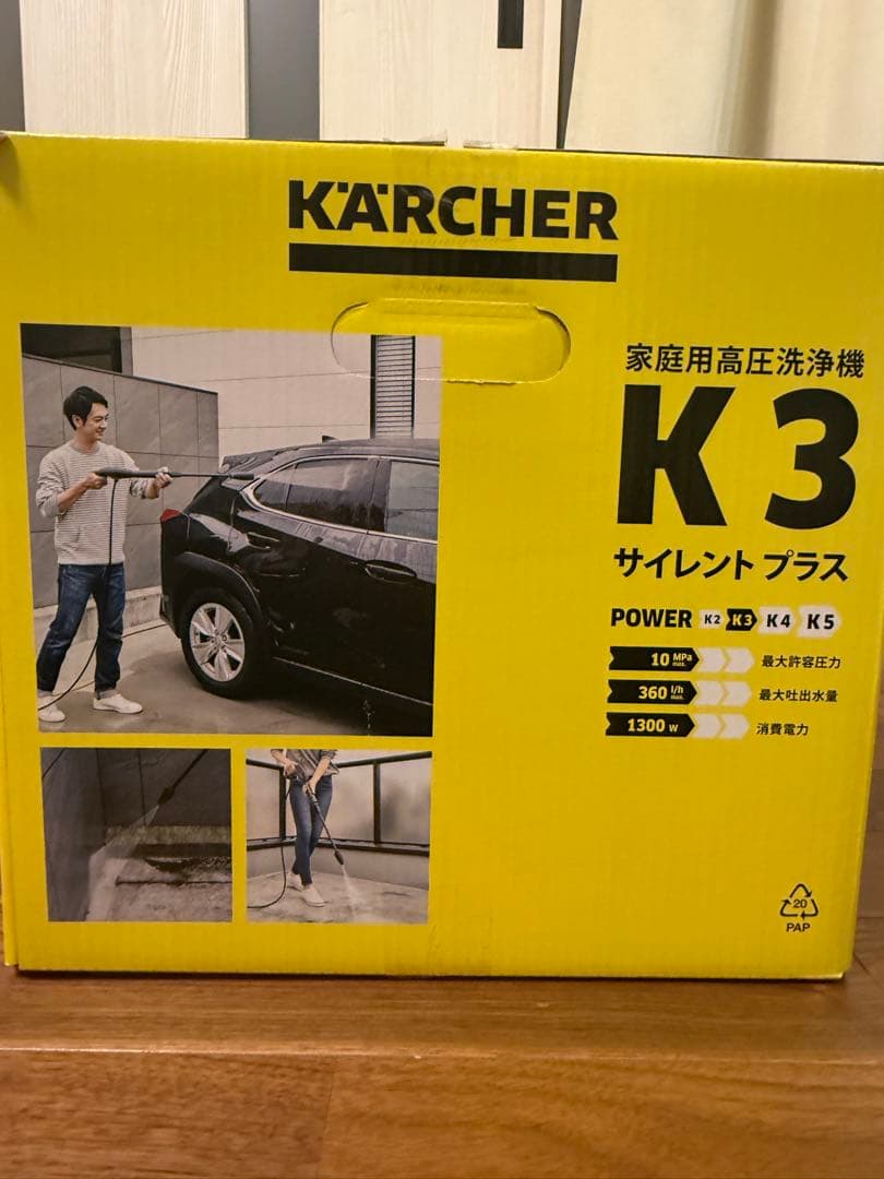 Karcher ケルヒャー K3 静音モデル