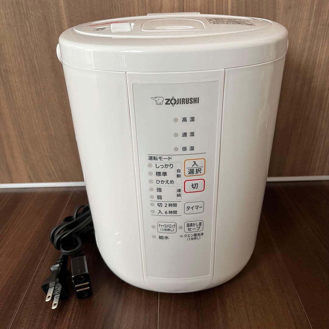 象印 スチーム式加湿器 2021年製　EE-RR35型