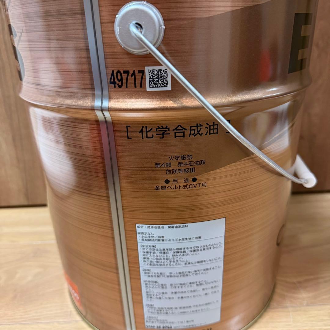 X-Prime CVTフルード　20L