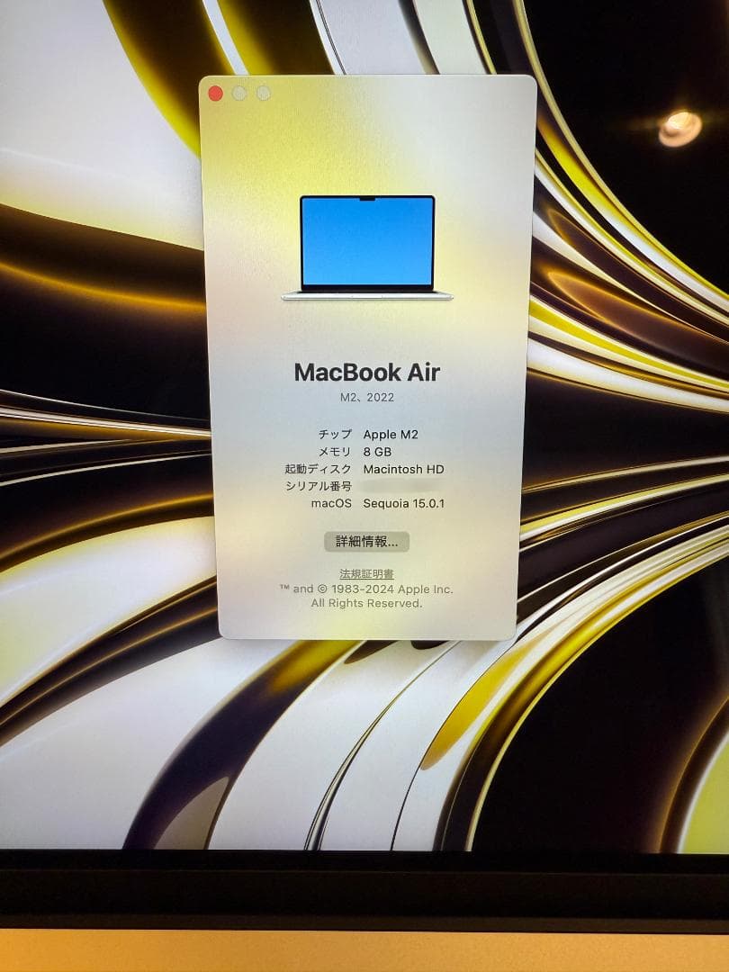 MacBookAir スターライト13インチ M2 512GB