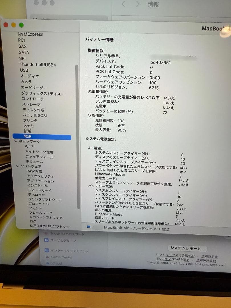 MacBookAir スターライト13インチ M2 512GB