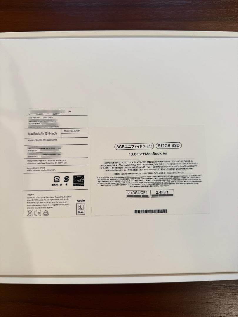 MacBookAir スターライト13インチ M2 512GB